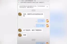 男子被蛇咬请求加急送药，外卖骑手狂飙“热血”鼓励图片