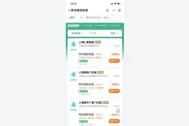 首款国产带状疱疹疫苗获批：与外资竞品形成差异 公司称商业化工作已启动图片
