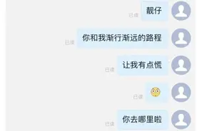 又爆金句！广西外卖小哥一声：“表，我为你跟‘洗神’赌上命”，沸腾全网！图片