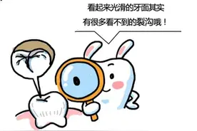 爱牙365图片