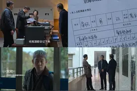 《狂飙》今晚大结局，中纪委网站发声！图片