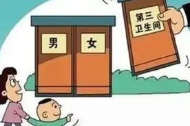 6岁男童进女厕所再次引热议！专家：性别意识要从娃娃抓起图片