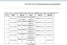 首款国产带状疱疹疫苗获批上市图片