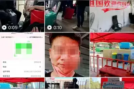 被骗至缅甸做“电诈”的江西小伙已回国：当初轻信“百万年薪”，如今欠债近20万元图片