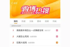 高启强，死刑！今晚《狂飙》大结局，你对这个结果满意吗？图片