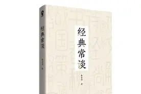 夜读｜阅读经典是一生的事图片