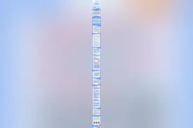 注册制 | 一图看懂《上海证券交易所交易规则（征求意见稿）》图片