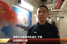 这对双胞胎兄弟真幸运！同时入伍、同时考学，同时被分配到航母辽宁舰图片