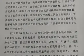 胡鑫宇心理刻画情况：有明确的厌世表现和轻生倾向图片