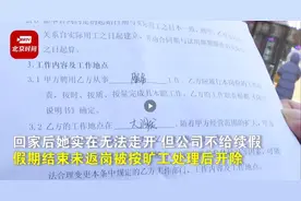 女员工因照顾病危父亲请假遭开除，到底该讲制度还是该讲情分？图片