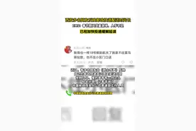 呼声回应|西安市多名网友反映邮政快递配送延期 最长一个月图片