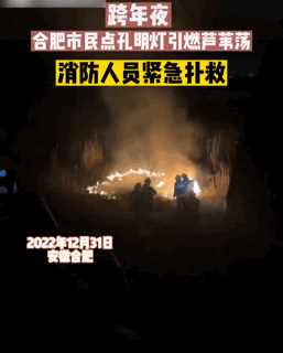 什么节日放孔明灯（元宵节放孔明灯祈愿很美好）