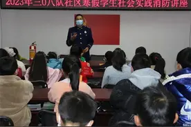 手绘消防梦 安全筑心间 | 个旧消防培训暨手抄报评比活动精彩纷呈图片