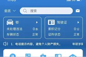 重要信息！湖南车辆年检需提前预约！图片
