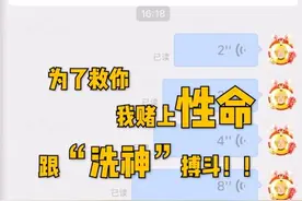 "你还活着吗？！"一看女子下的单，骑手咆哮狂飙送药图片