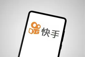 快手元宇宙负责人马英武离职、​传闻iOS 17将支持苹果AR/VR头显、i百联发布两款新春公益数字藏品...... | Meta元宇宙指北播报图片