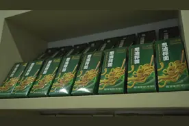 日加工小麦1600吨！山东金沙河面业力争“开门红”图片