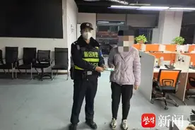 女子存储重要资料的手机“丢失”，民警拨打电话耳听“震动”寻回图片