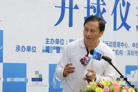 李亚光被查，曾任中国女篮总教练图片