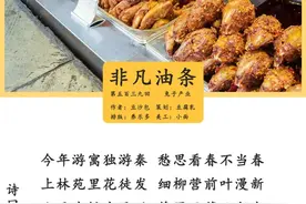 死在四川的兔兔，真香图片