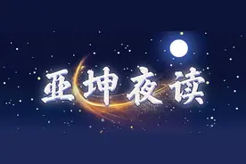 亚坤夜读丨夏天，燕郊下了一场雨（有声）图片