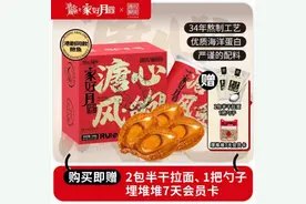 “集五福”、“溏心风鲍”、“行运蛋卷”……港剧APP埋堆堆跨界玩法有新突破图片