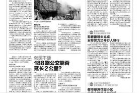 追踪 接到电话称可免费送手机 领取后发现花呗被扫走2520元 移动代理营业点全款退还图片