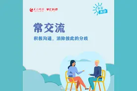 和家人相处的9个方法，转存！图片