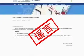“地下有超电磁炮和放射性元素”？哈工程回应！图片