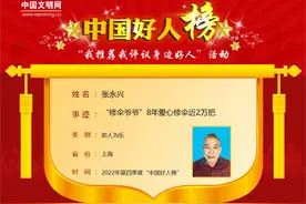 宝山这位道德模范荣登2022年第四季度“中国好人榜”！图片