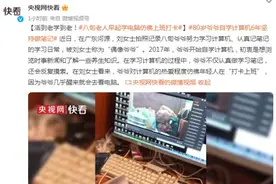 活到老学到老！八旬老人早起学电脑仿佛上班打卡图片
