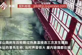 货车山路刹车轮毂过热三次爆胎，知情者：声音很大，屋内玻璃都在晃图片