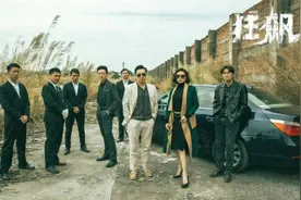 《狂飙》迎来大结局，剧中这些涉农违法情节你要知道！图片