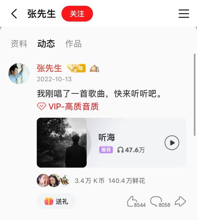 “高启强”五音不全被上千万人围观，歌声后藏着K歌软件的狂飙江湖