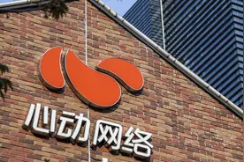 消费曝光台｜11岁男孩5天游戏充值两万多，心动网络：将帮助退款图片