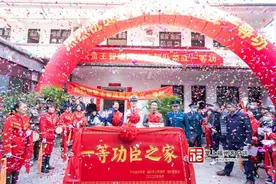 一等功喜报到家！16年来福州首位！太帅！图片