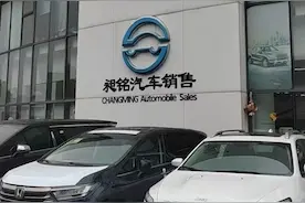 车没了！钱难退！汽车团购，深套1000多名消费者图片