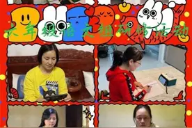西安市雁塔区大雁塔小学开展寒假教师研修活动图片