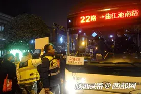 坐公交看灯赏烟花！ 元宵节西安公交线路指南出炉图片