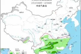 注意了！南方将上演“流浪太阳”！ 北方暖意回归！图片