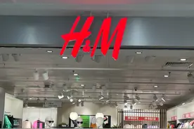 裁员、关店，一年利润打七折！H&M接下来怎么办？图片