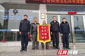 捡到他人社保卡取钱花，违法！图片