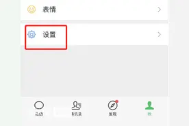 “微信可注册小号”登上热搜 你开通了吗？ 记者实测——图片