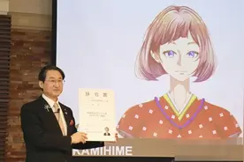 日本首个AI政府职员被聘用：会英日双语，全年不休，24小时在岗图片