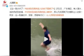 这一跳太帅了！被消防员跳桥救人的样子震撼了图片