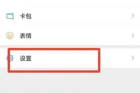微信可以注册“小号”了！怎么操作？记者实测图片