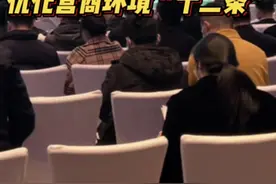 高端人才子女点对点入学，芙蓉区发布优化营商环境“十二条”图片