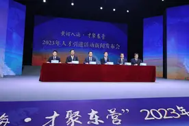 东营人才引进：博士来就业创业，最高可拿56万补贴！图片