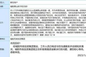 “48套未拨付房款已全部到位”！青岛共有产权房“交房风波”为何会如此收场？图片
