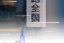 一图看懂｜31省份经济排位战绩出炉 看看你的家乡排第几？图片